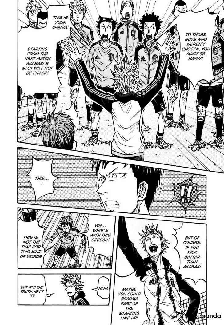 Page 11 of Chapter 87