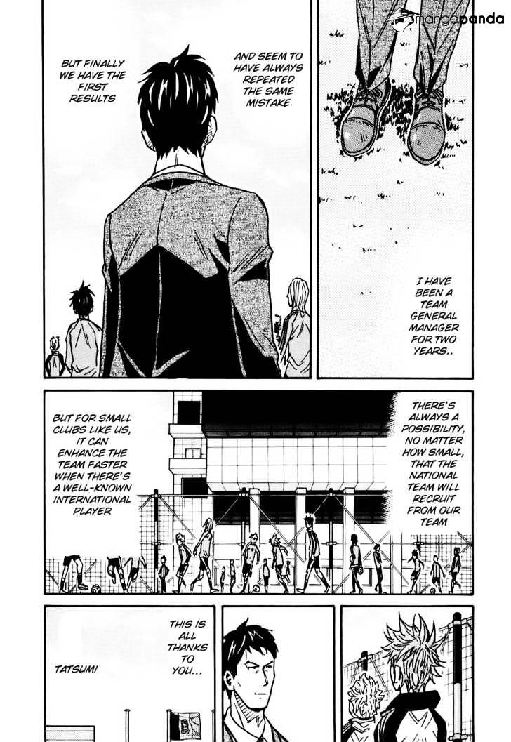 Page 14 of Chapter 87
