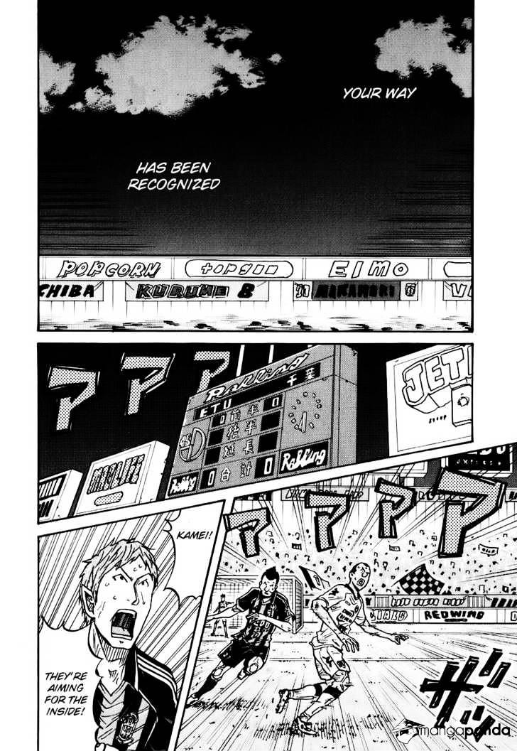 Page 15 of Chapter 87