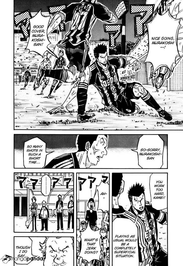Page 17 of Chapter 87