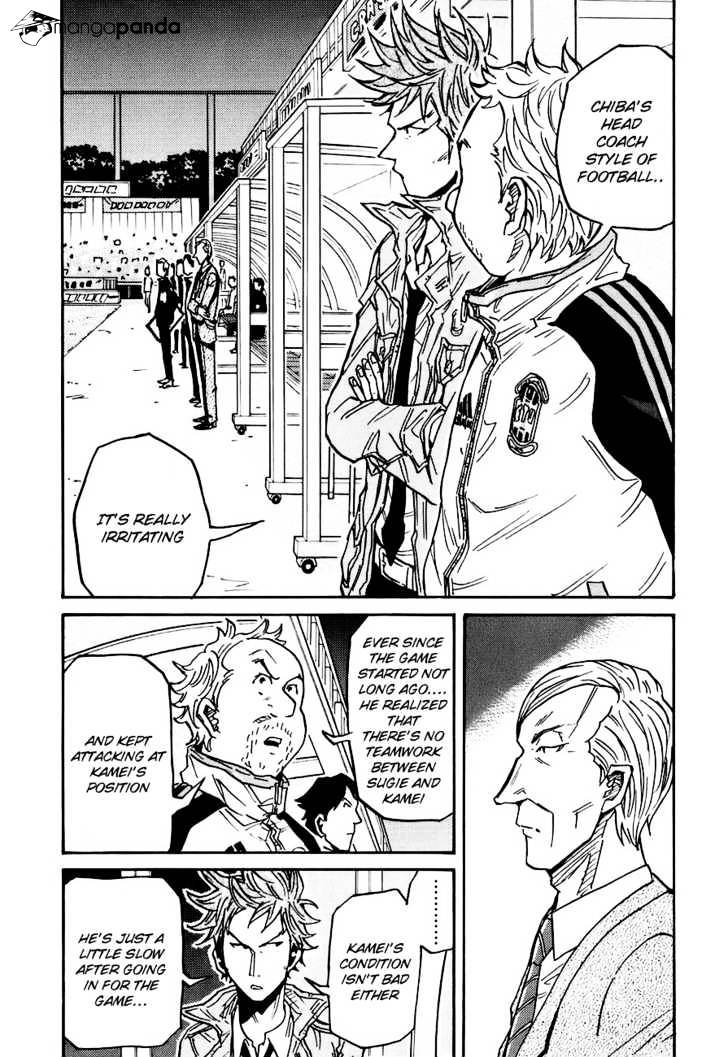 Page 18 of Chapter 87