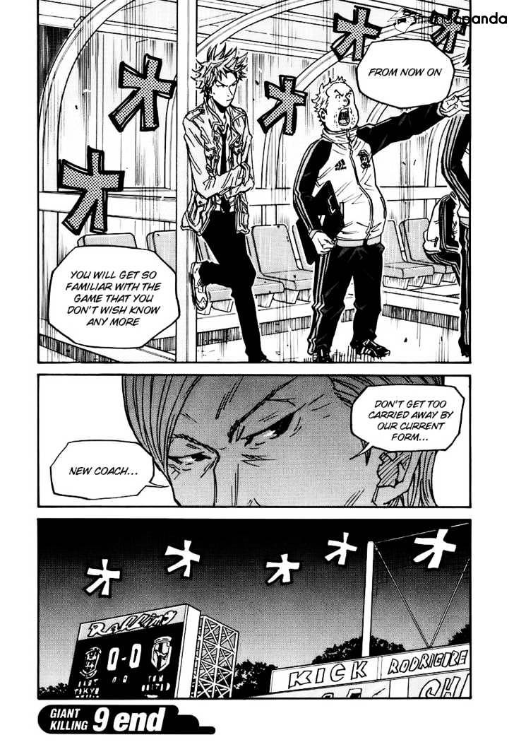 Page 21 of Chapter 87