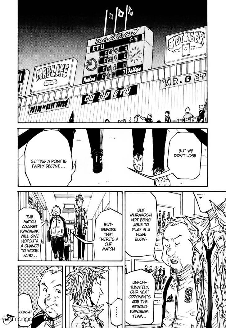 Page 9 of Chapter 88