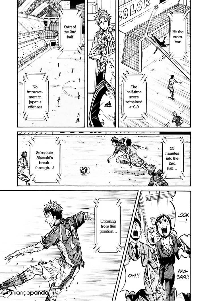 Page 12 of Chapter 88