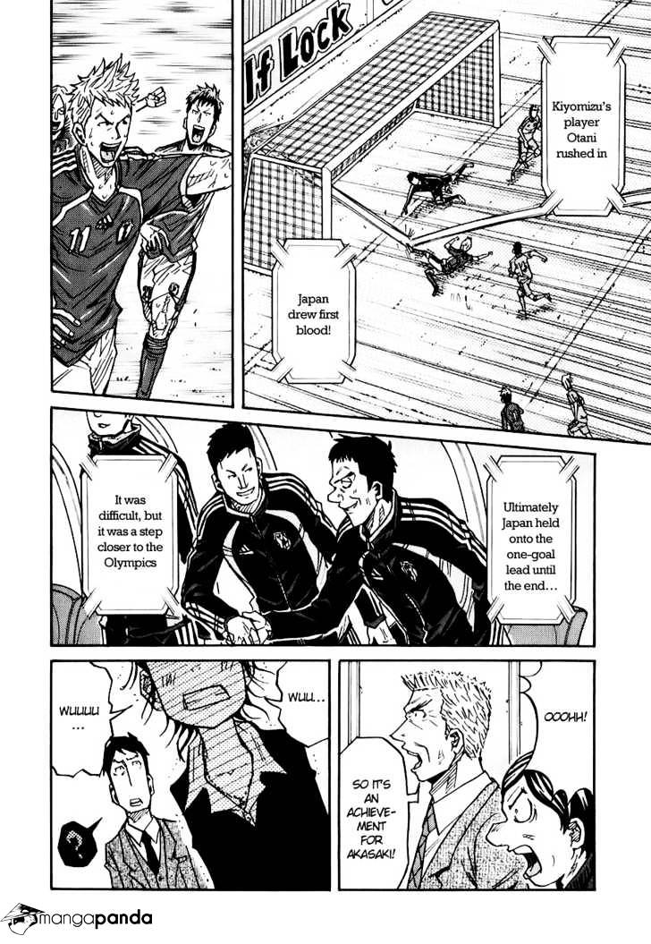 Page 13 of Chapter 88