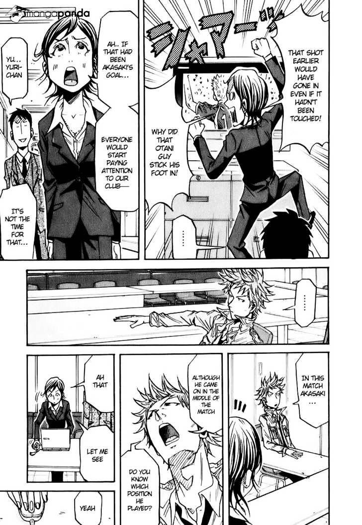 Page 14 of Chapter 88