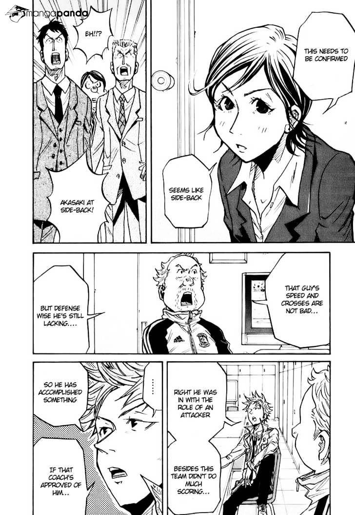 Page 15 of Chapter 88