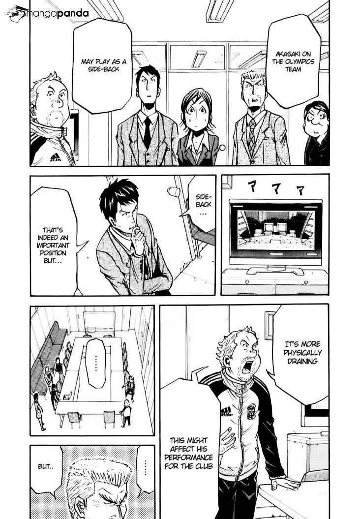 Page 16 of Chapter 88