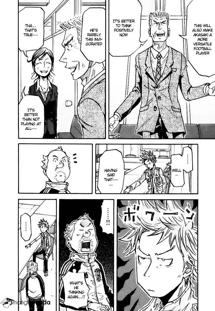 Page 17 of Chapter 88