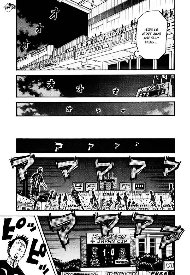 Page 18 of Chapter 88