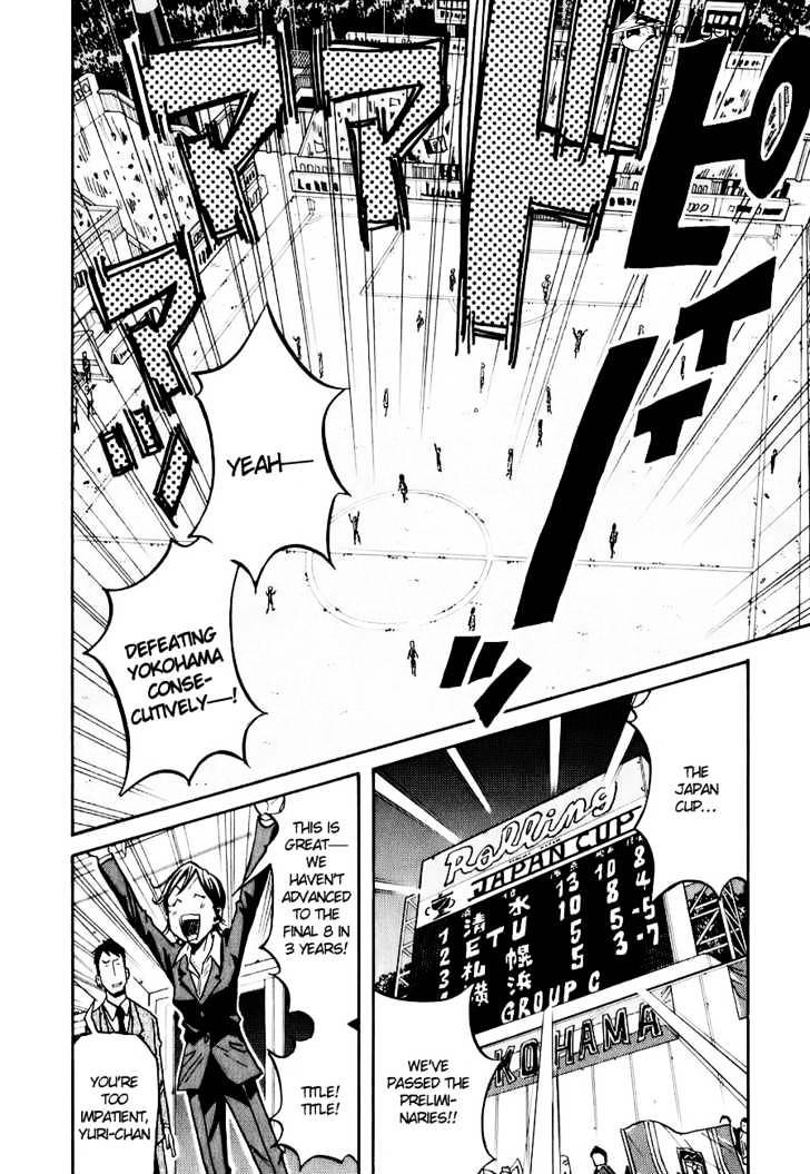 Page 19 of Chapter 88
