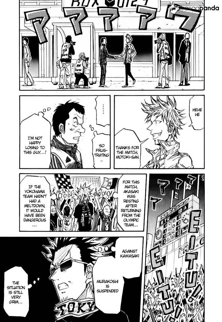 Page 20 of Chapter 88