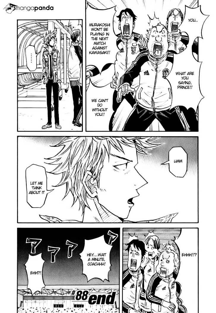 Page 23 of Chapter 88