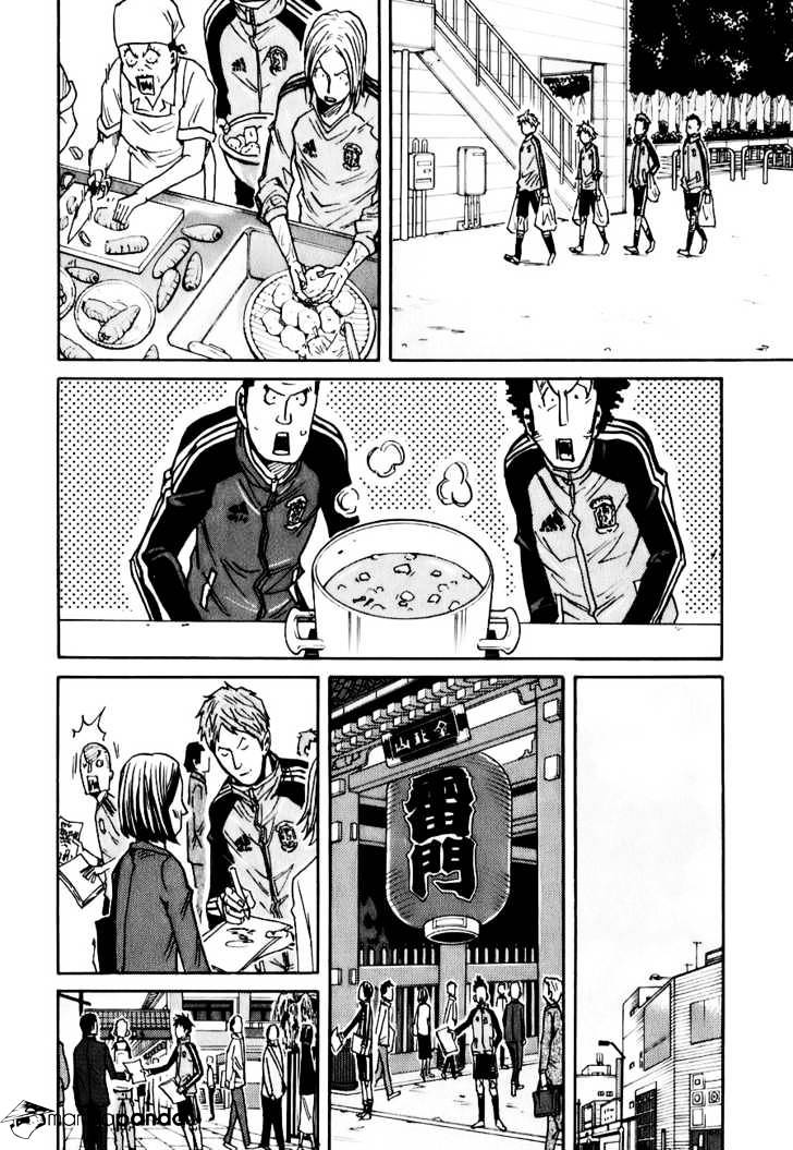 Page 13 of Chapter 89
