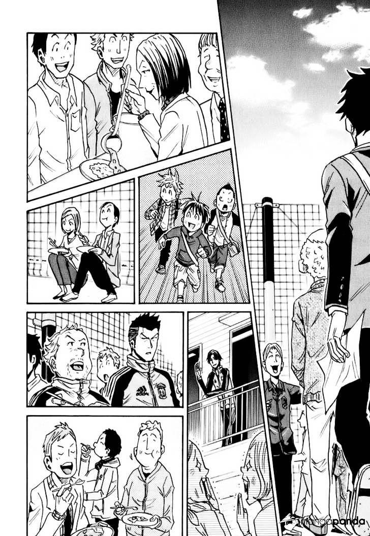 Page 15 of Chapter 89