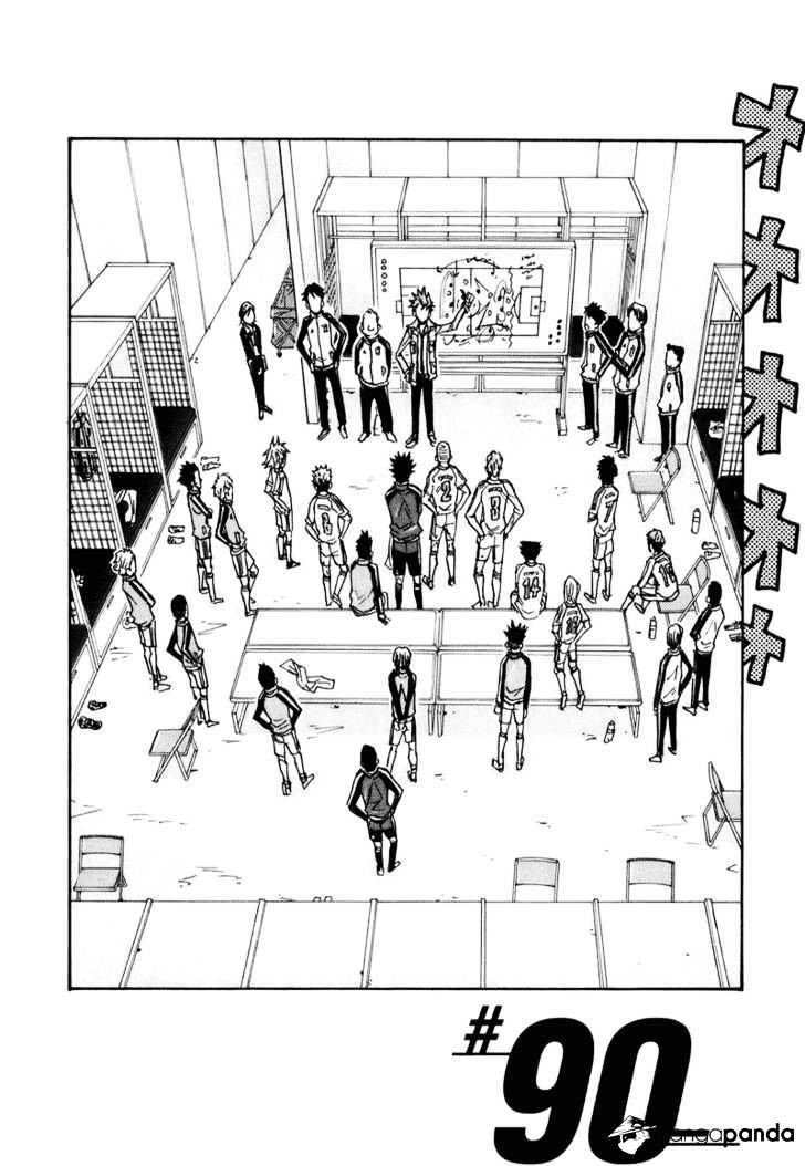 Page 3 of Chapter 90