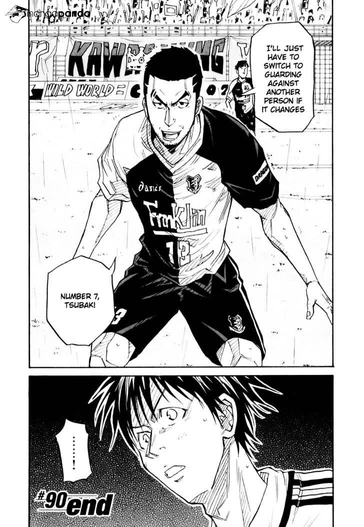 Page 20 of Chapter 90
