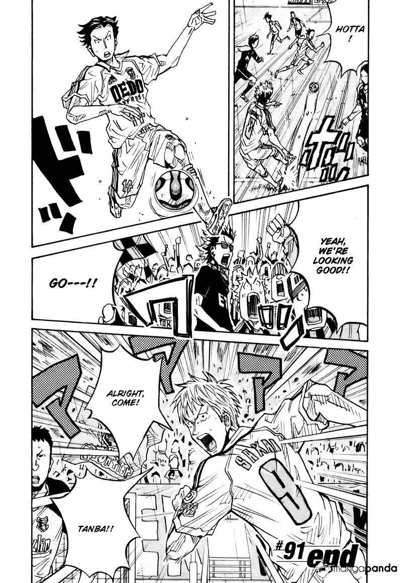 Page 21 of Chapter 91