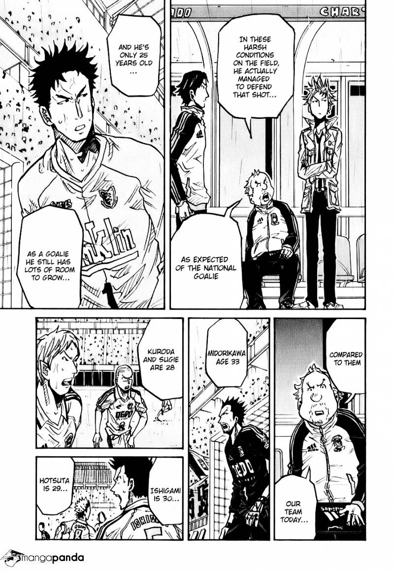 Page 8 of Chapter 92