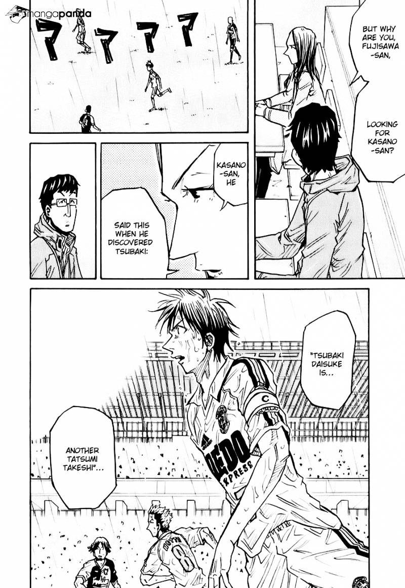 Page 13 of Chapter 92