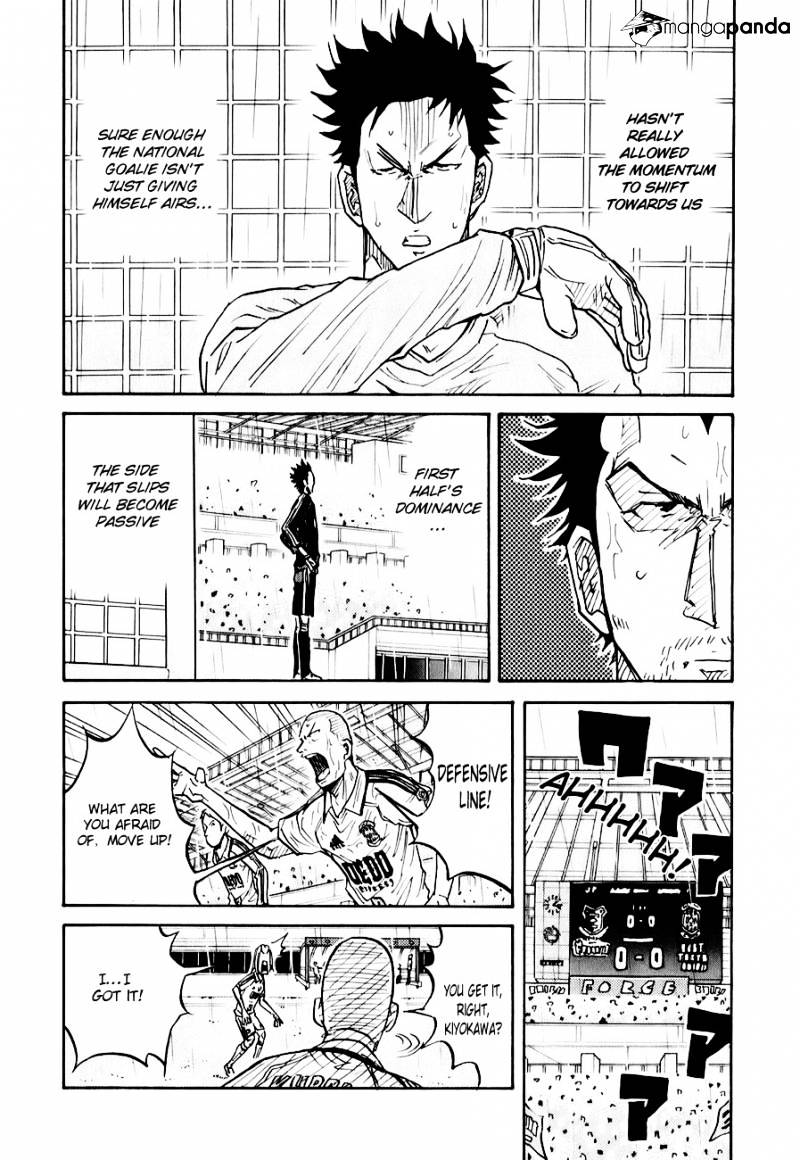 Page 17 of Chapter 92