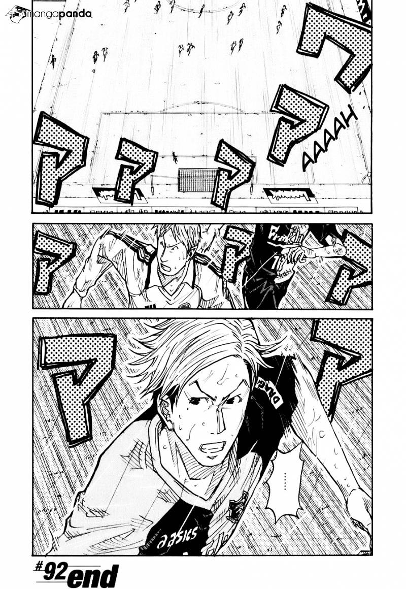 Page 21 of Chapter 92