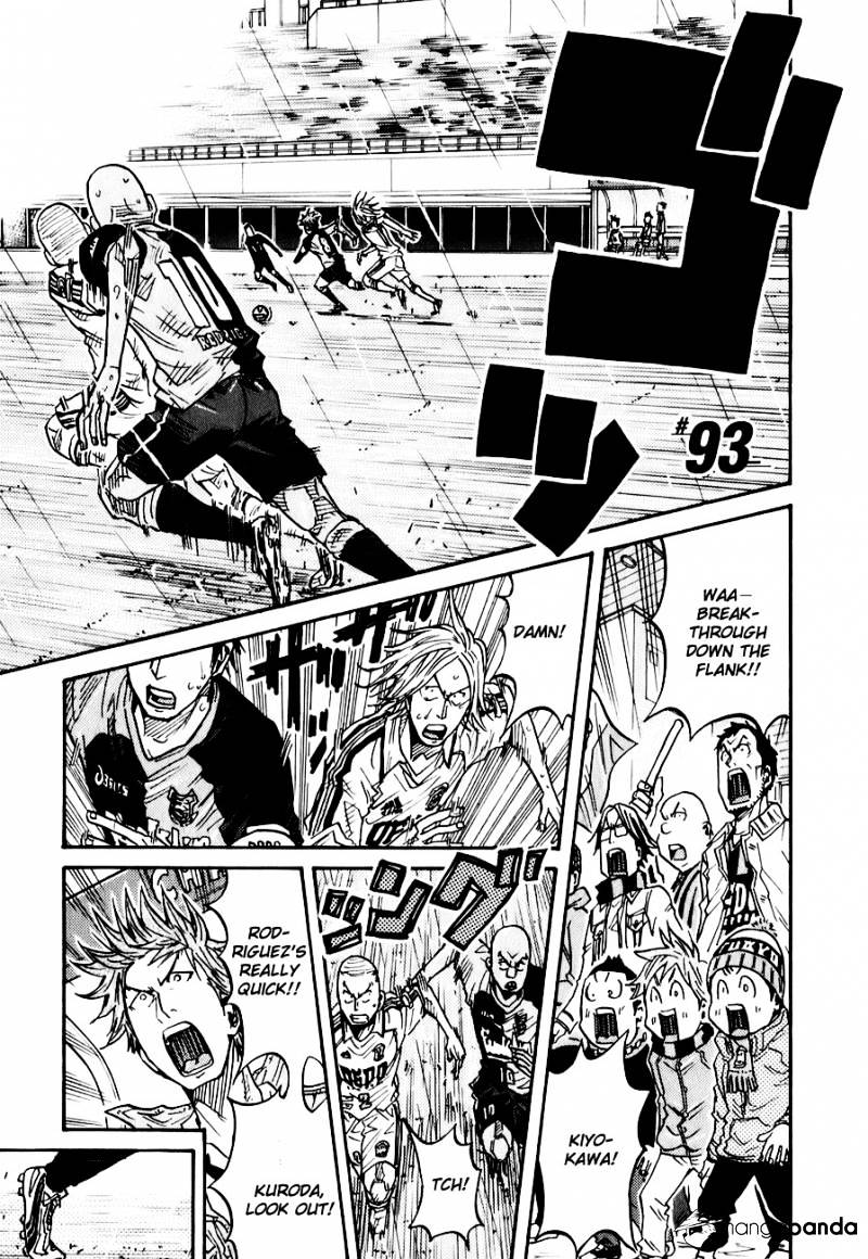 Page 2 of Chapter 93