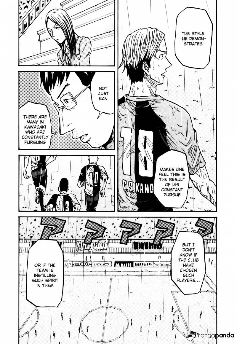Page 12 of Chapter 93