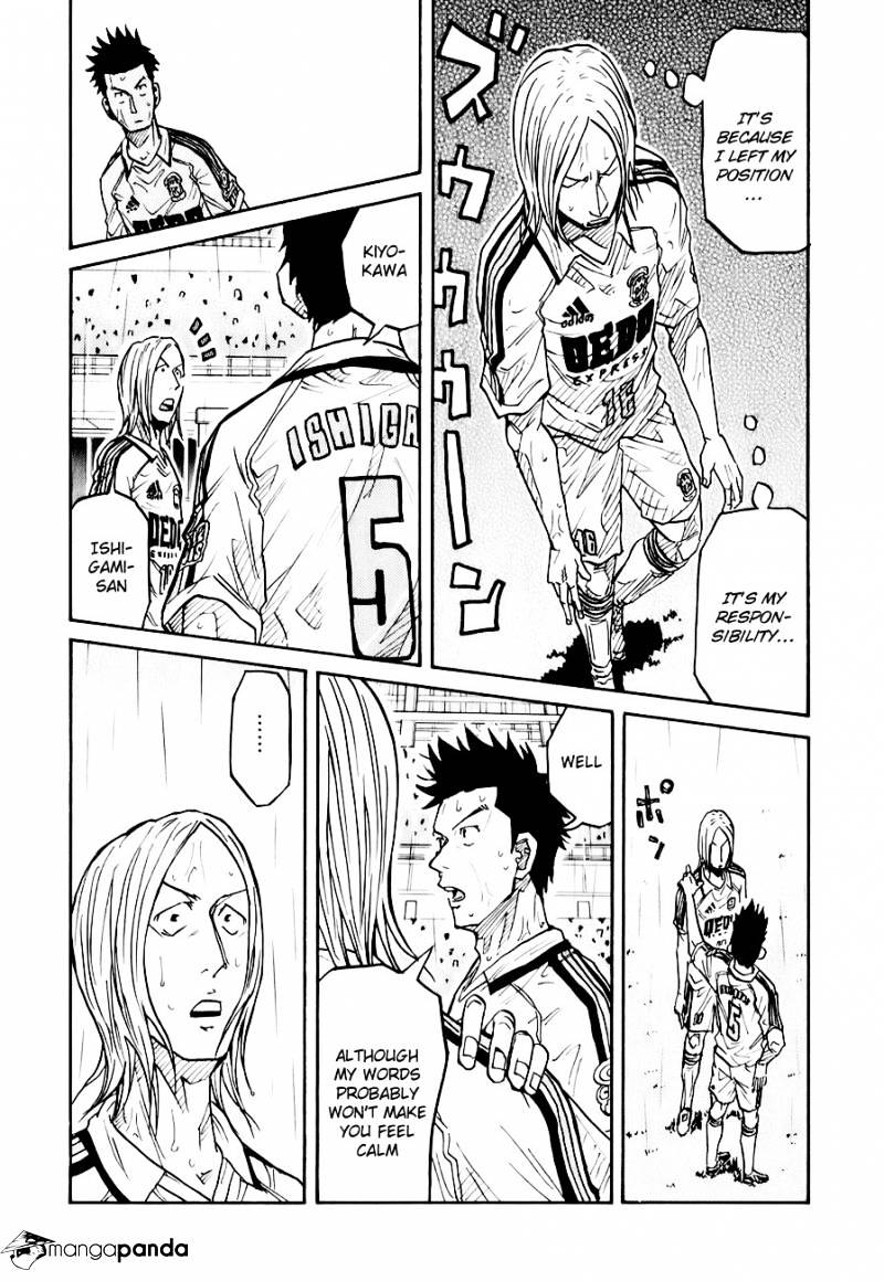 Page 14 of Chapter 93