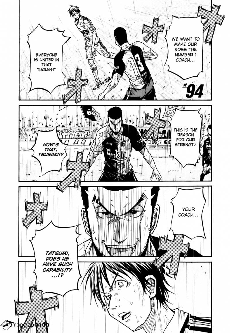 Page 2 of Chapter 94