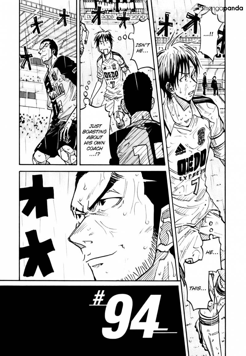 Page 3 of Chapter 94