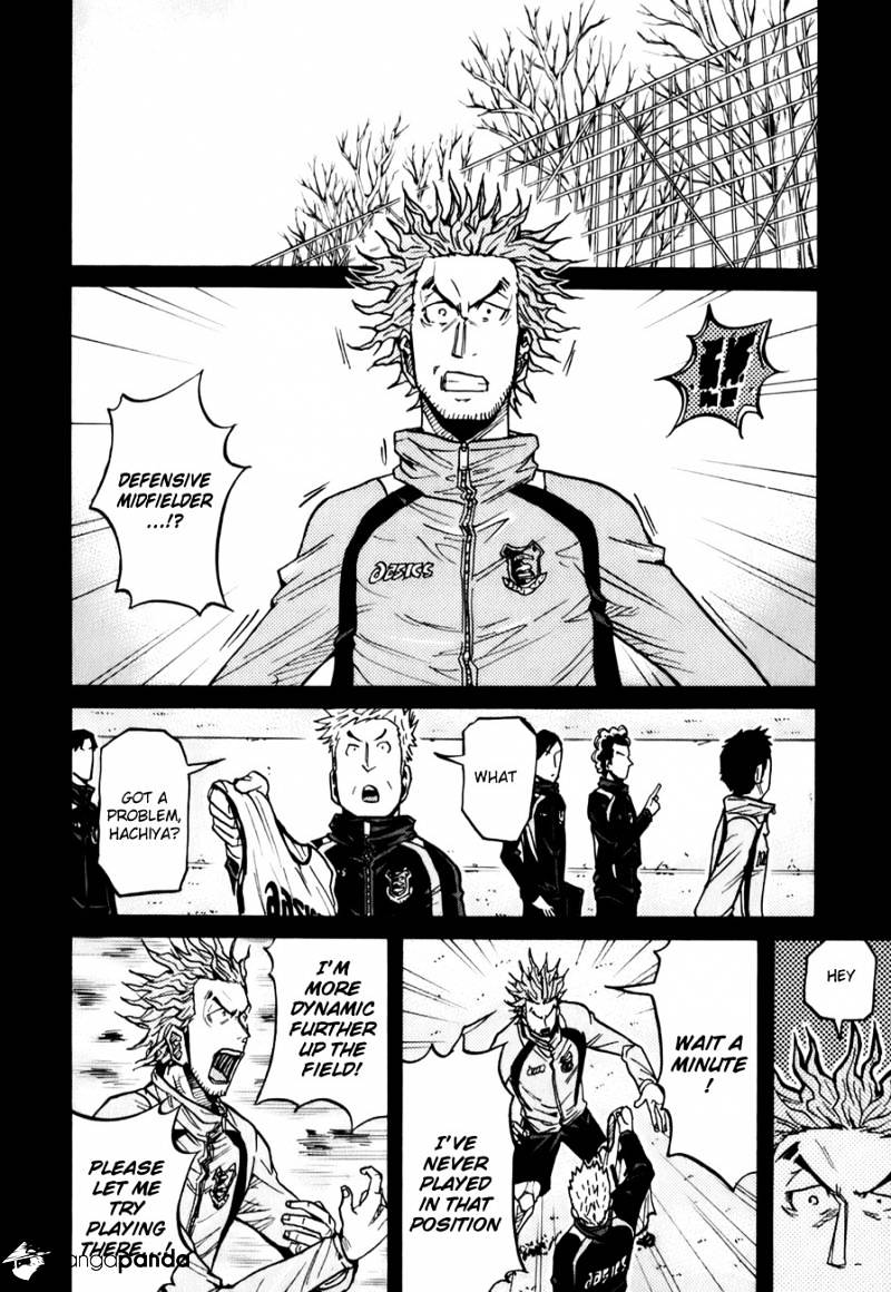 Page 7 of Chapter 94