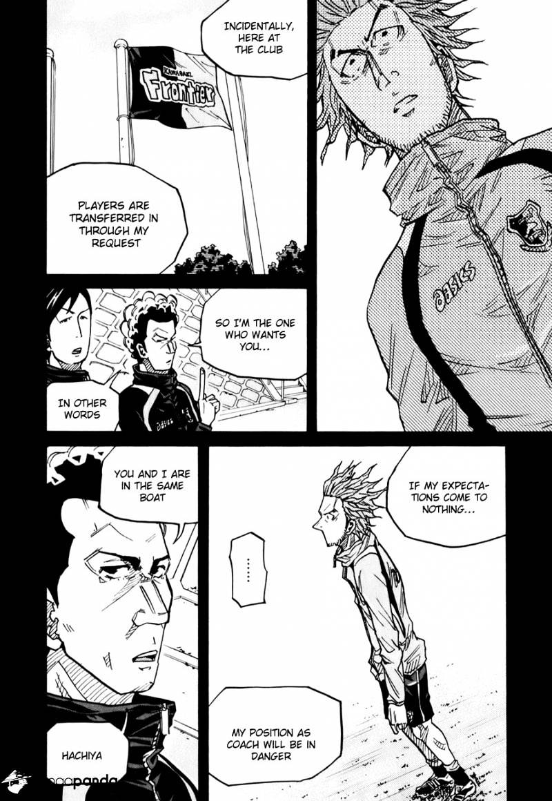 Page 15 of Chapter 94
