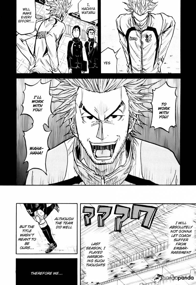 Page 17 of Chapter 94