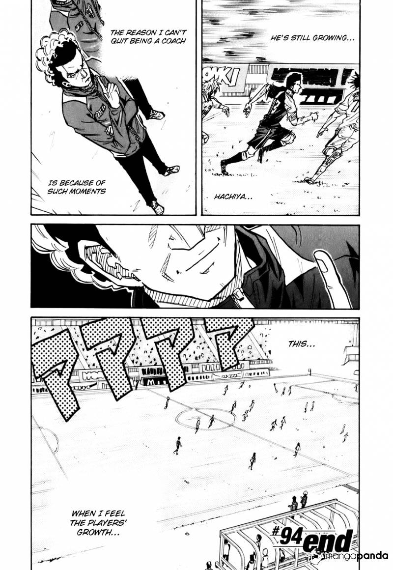 Page 21 of Chapter 94