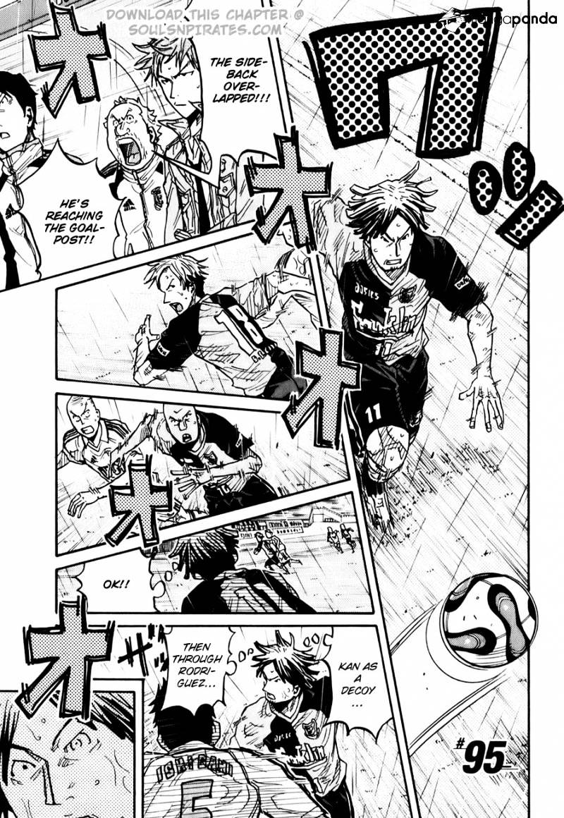 Page 1 of Chapter 95