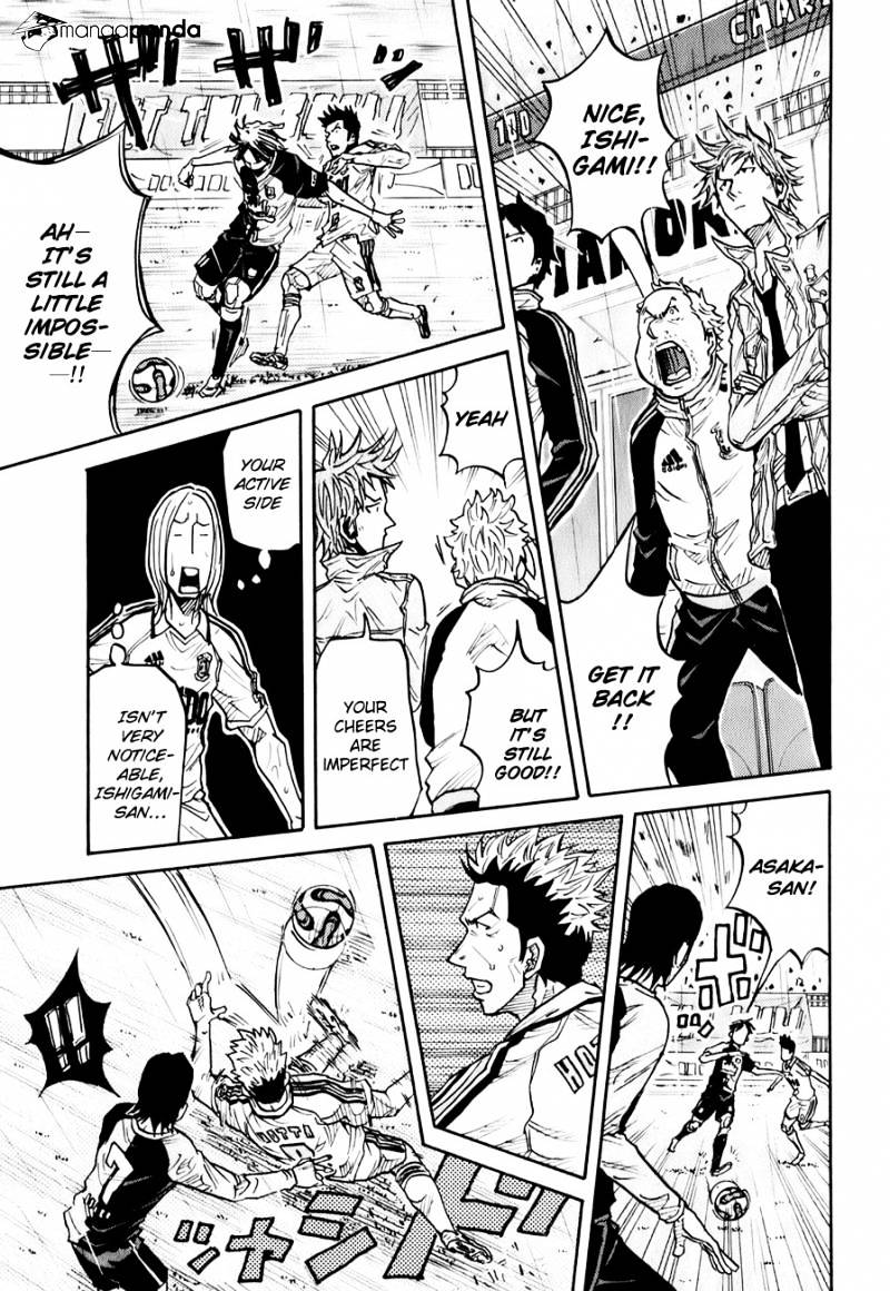 Page 3 of Chapter 95