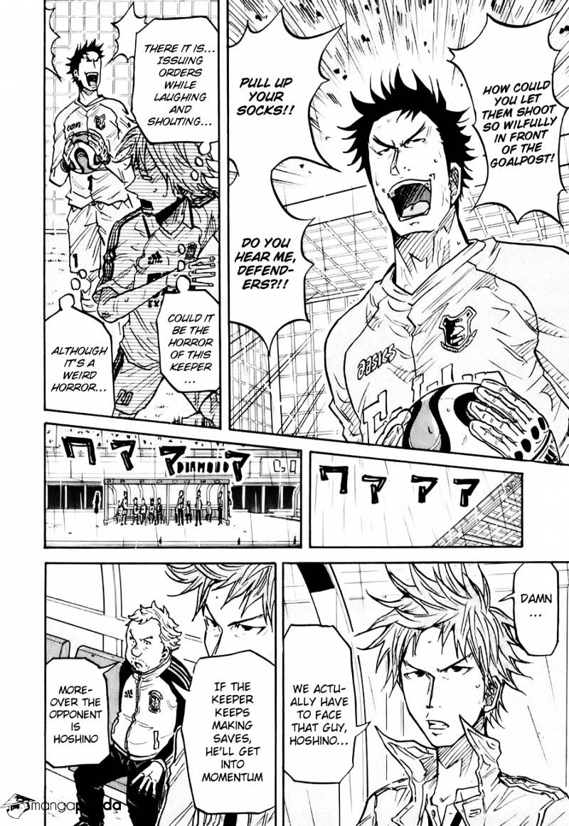 Page 10 of Chapter 95