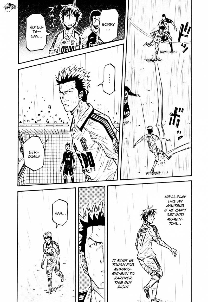 Page 15 of Chapter 95