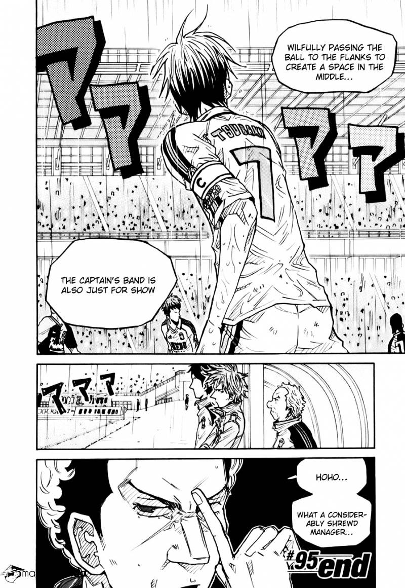 Page 20 of Chapter 95