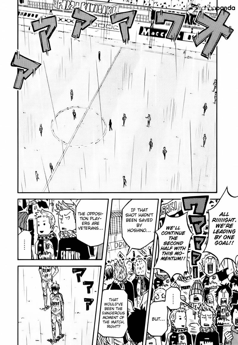 Page 8 of Chapter 96