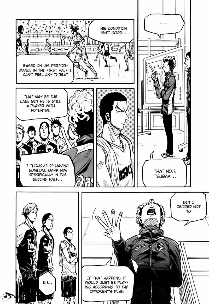 Page 12 of Chapter 96