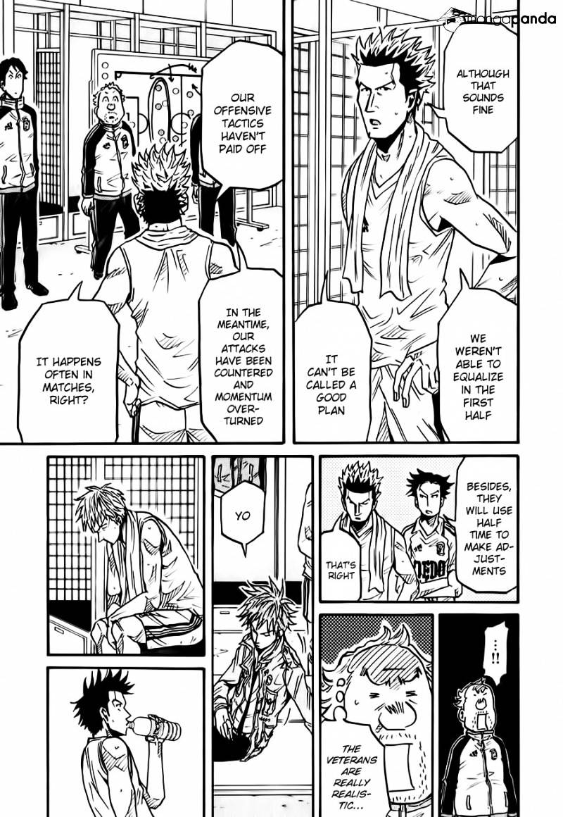 Page 17 of Chapter 96