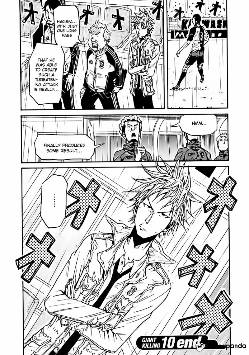 Page 20 of Chapter 97
