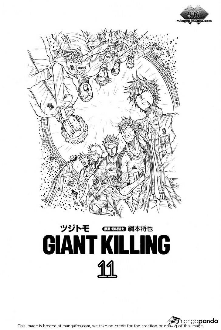 Page 1 of Chapter 98