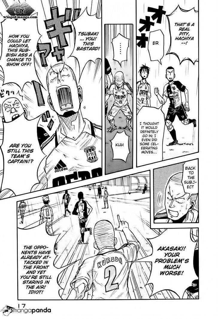 Page 16 of Chapter 98