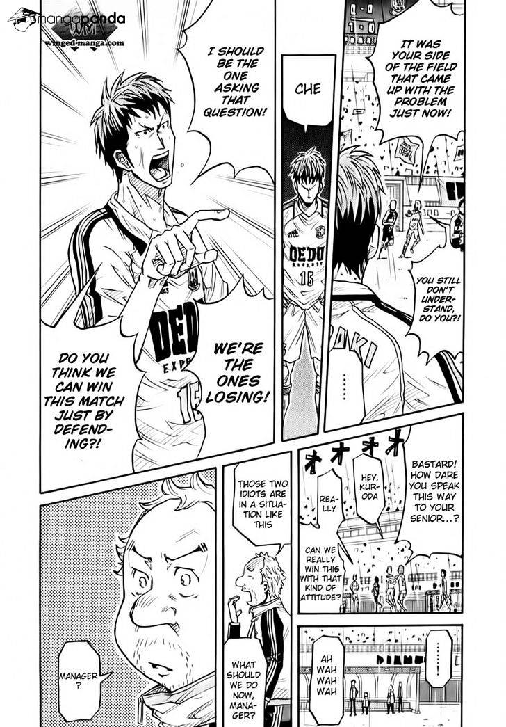Page 17 of Chapter 98