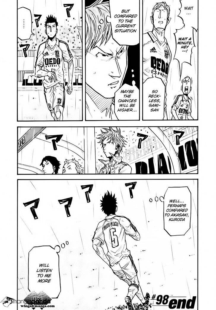 Page 21 of Chapter 98