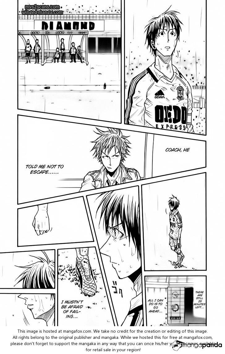 Page 11 of Chapter 99