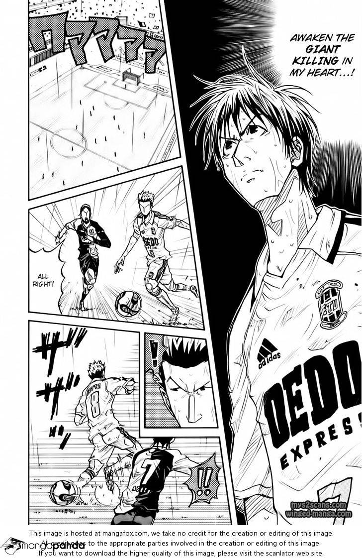 Page 12 of Chapter 99
